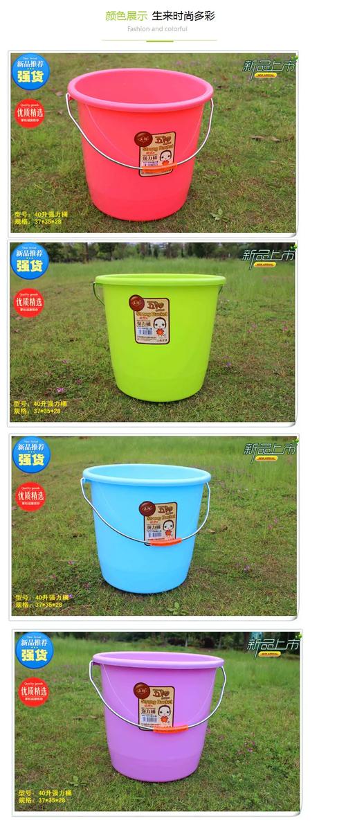 塑料提水桶 加厚防滑蓄水桶 储水桶日用百货批发